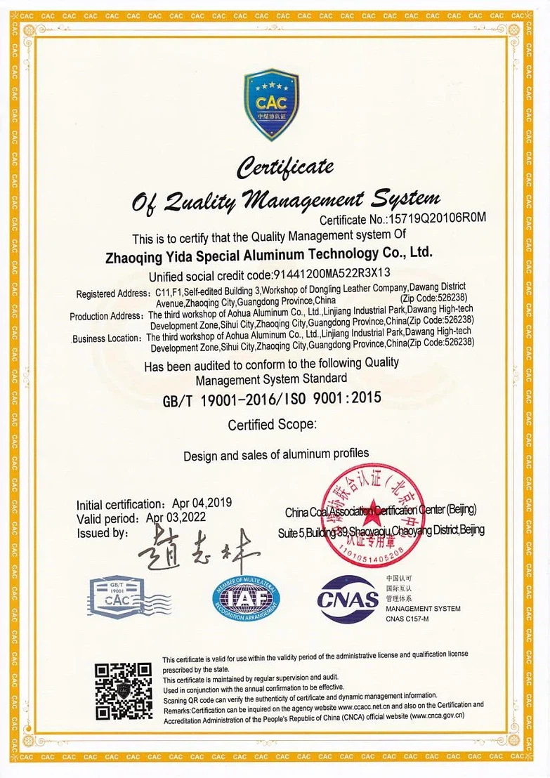 Aluminum Profile Camera Housing Aluminum Profile Camera Housing